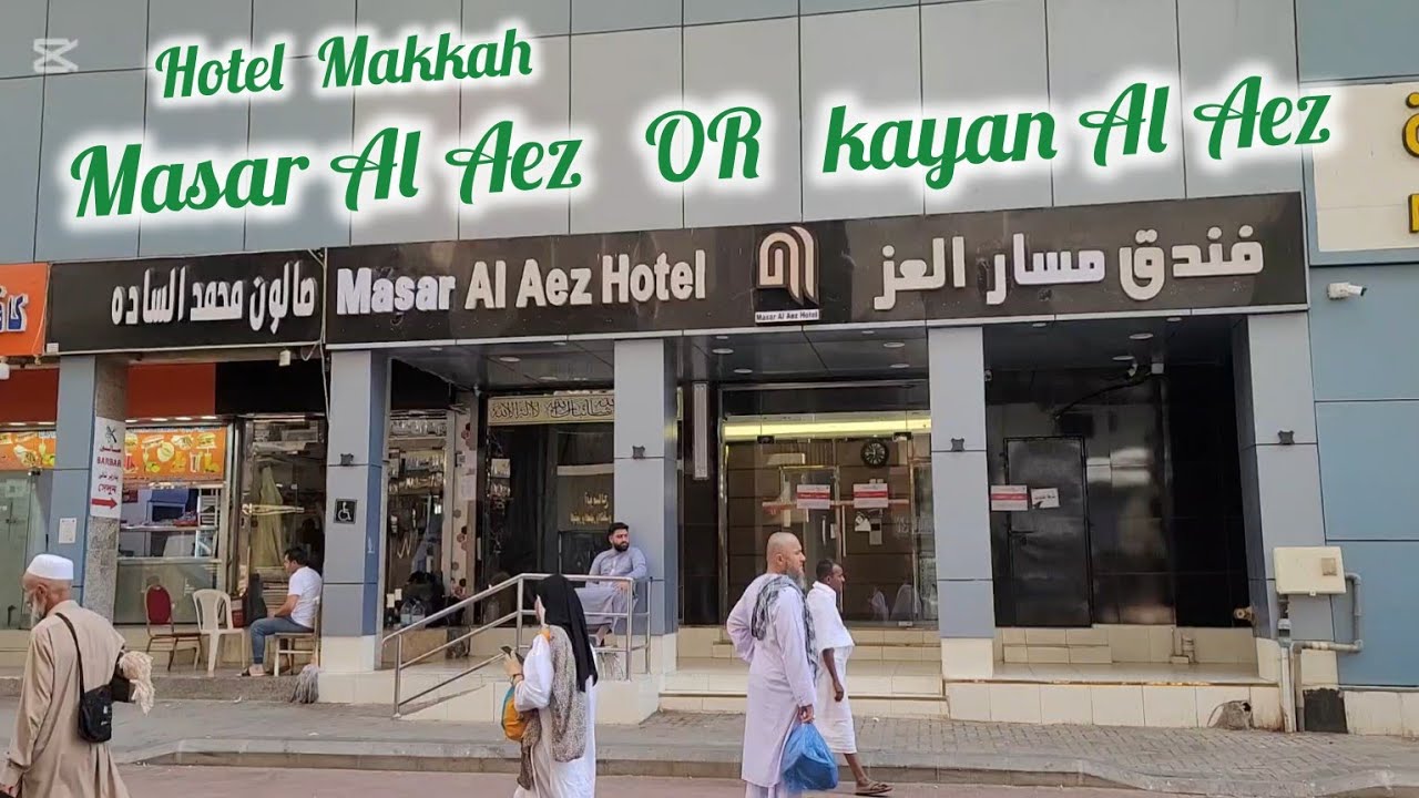 Masar Al Aez OR Kayan Al Aez Hotel Makkah Distance from Masjid Al Haram ( فندق مسار العز )