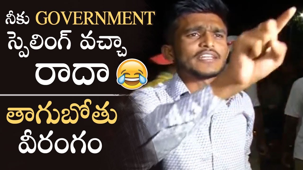 Drunk And Drive Test | Student Scolds Telangana Police | Drunken Student Hulchal