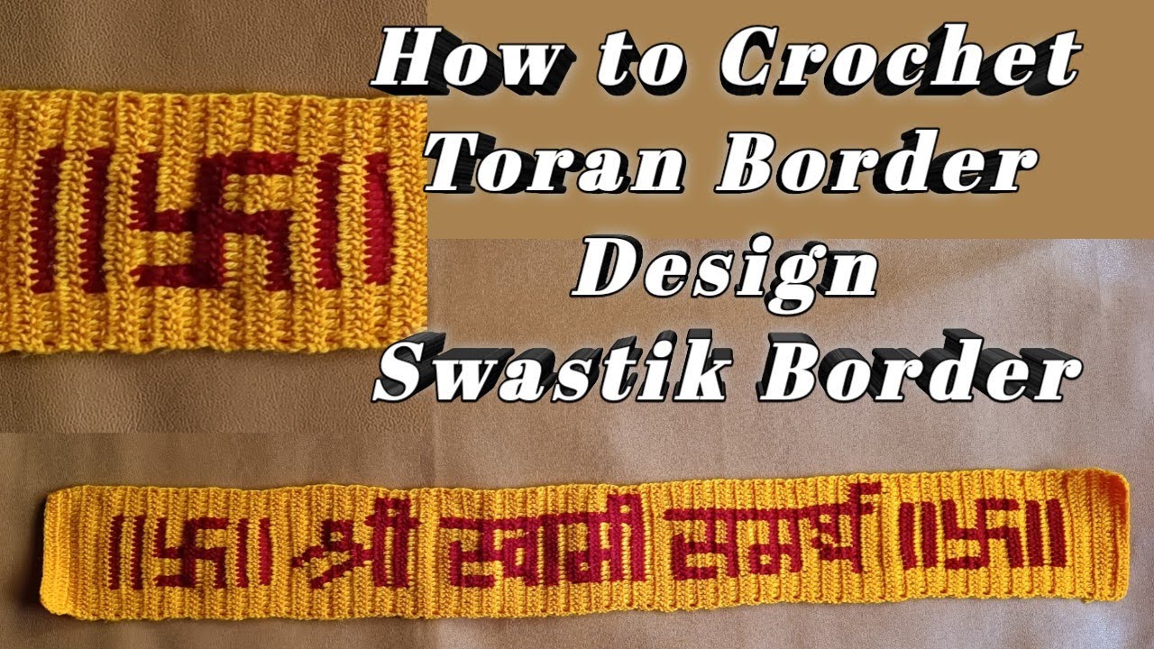 Shree Swami Samarth Toran Patti (1) श्री स्वामी समर्थ तोरण पट्टी | Swastik Toran Patti Border Design