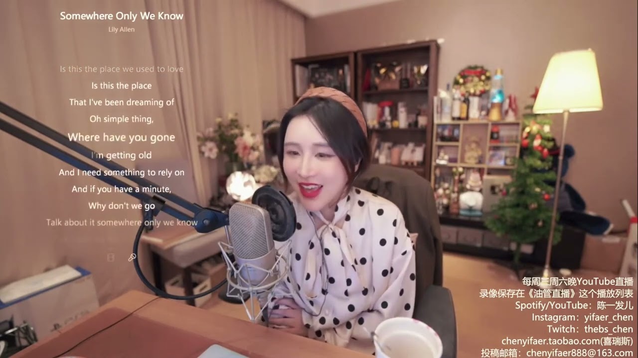 陳一發兒Chen Yi Fear[Somewhere Only We Know][Keane][v3]