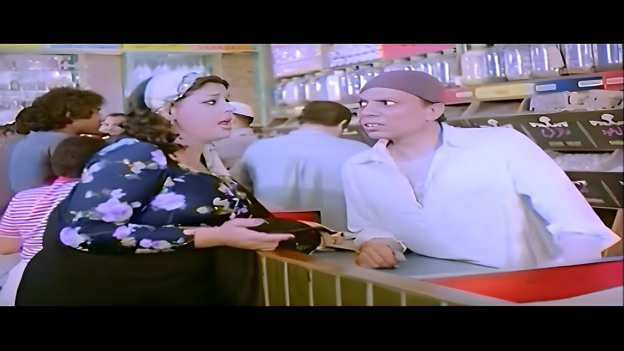 انا بحب ادلع الحب هان ما تبقاش مغفل كدة  هاتموت من الضحك