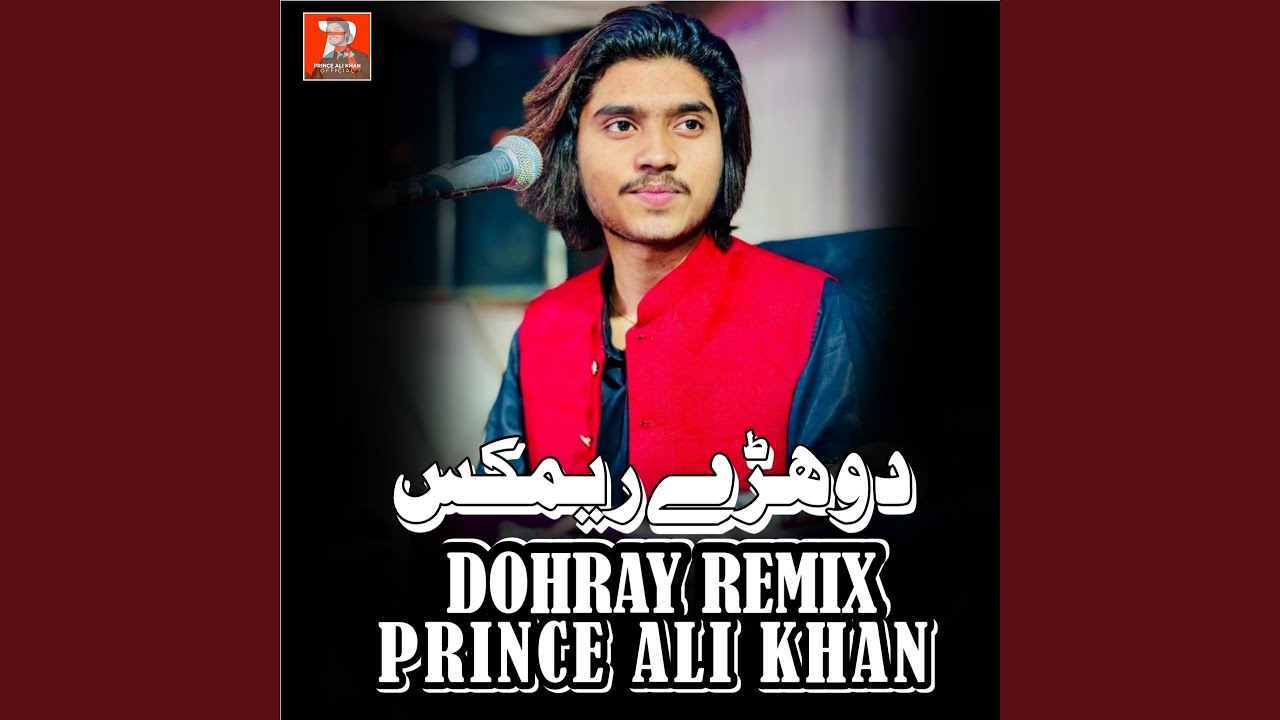 Dohray (Remix)
