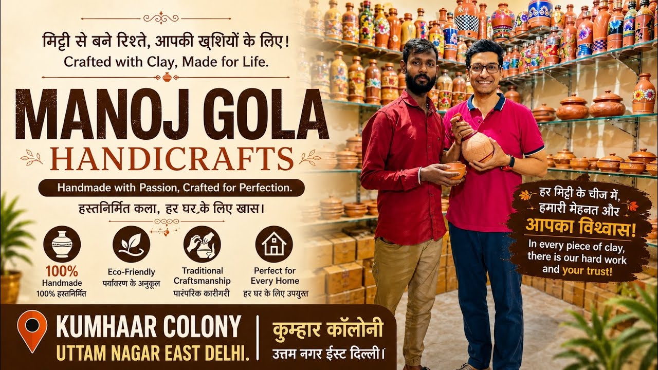 Kumhar Colony Uttam Nagar East Delhi| Potter’s Village| Final Part| Handicraft