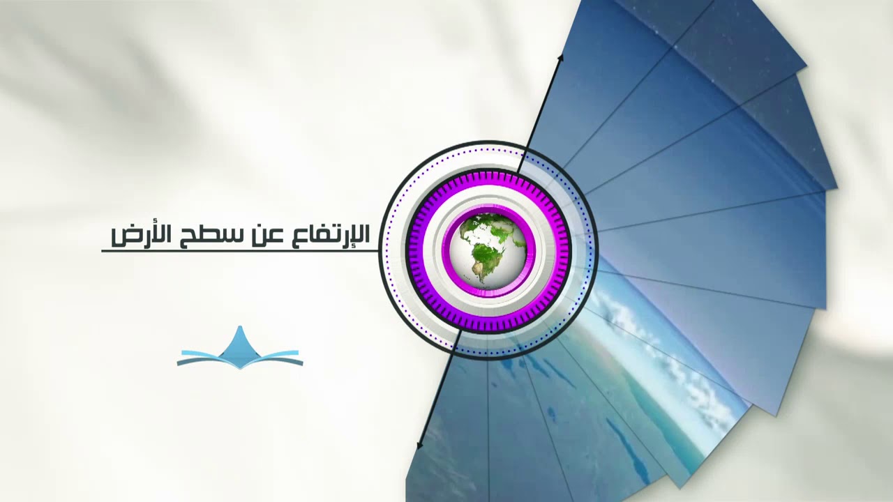 مالذي يغير الضغط الجوي