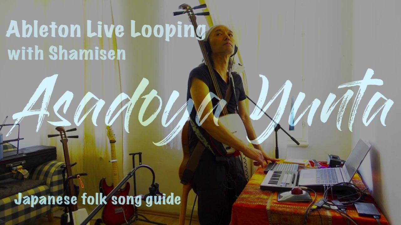 [ Asadoya Yunta ] Japanese folk song Cover with Shamisen and Guitar | Ableton Live Looping