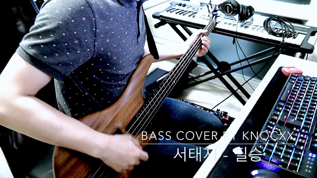 서태지(Seotaiji) - 