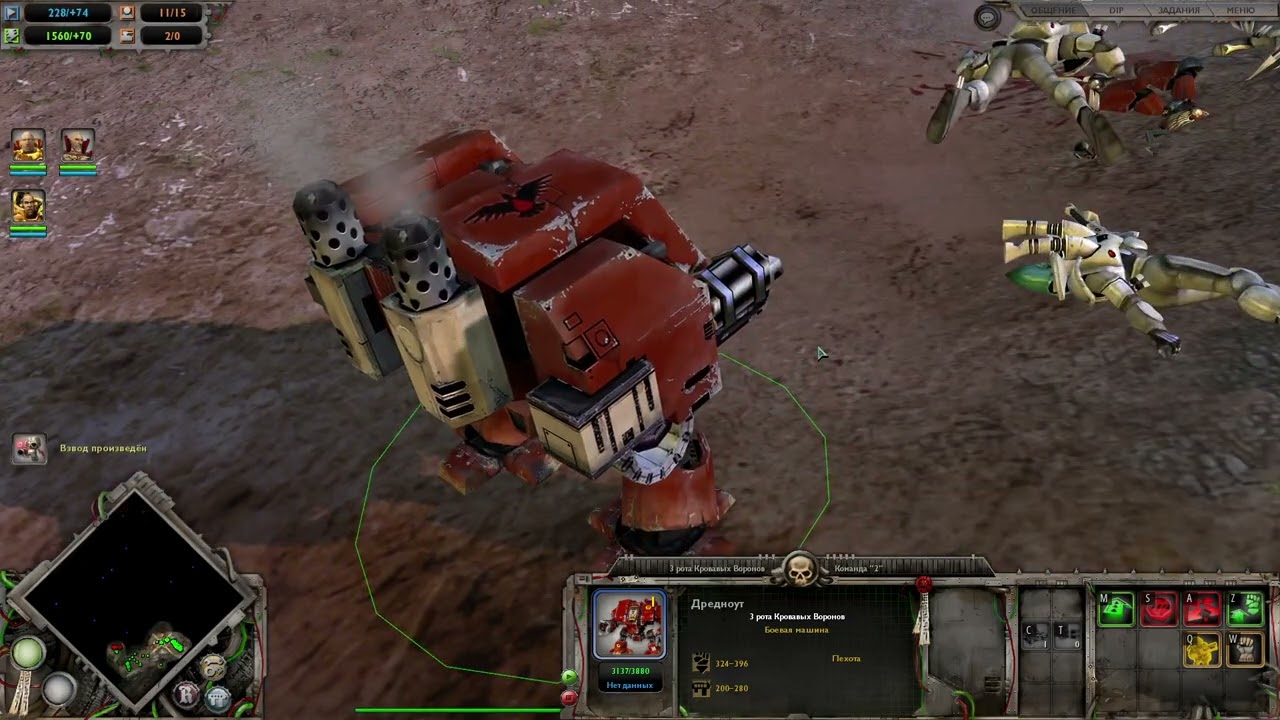За Императора и прочие прелести в Warhammer 40,000: Dawn of War Definitive Edition №2 Запись стрима
