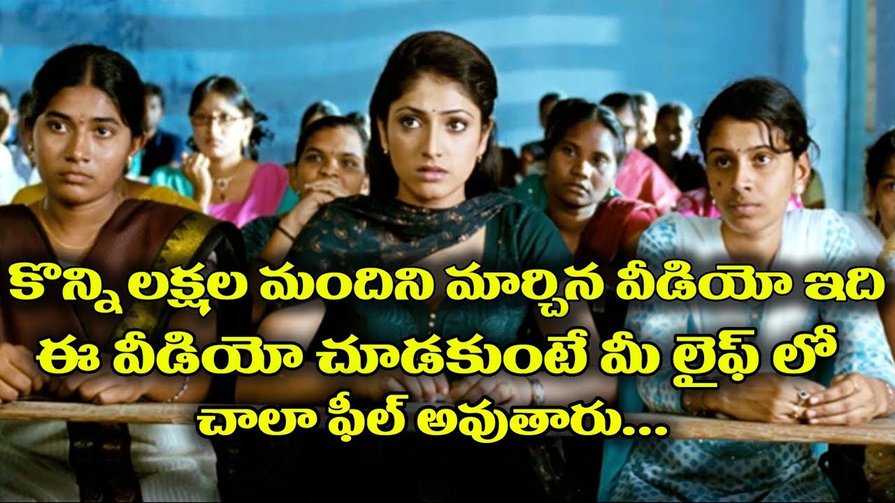 Inspirational Scene || Nani Movie Scene || 2018