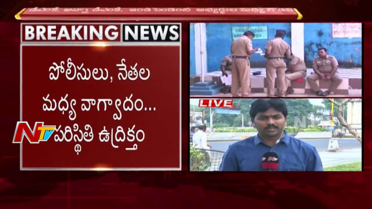 RK Nagar By-Election Results Counting Begins || Chennai  || NTV