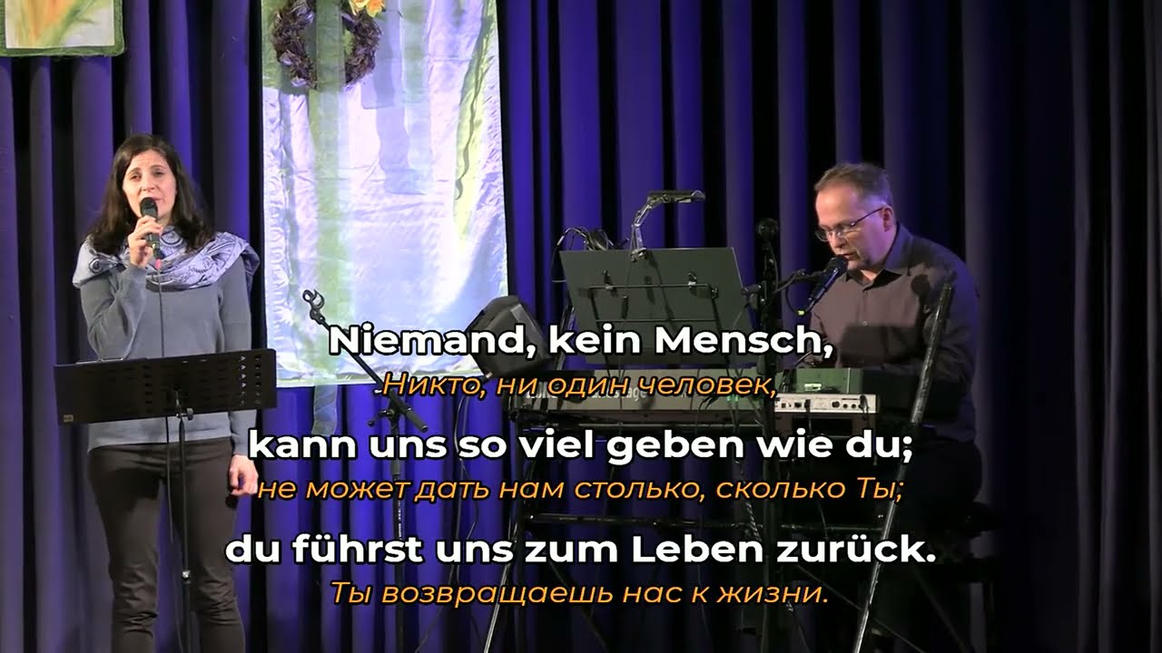 Herr wohin sonst sollten wir gehen - Mitschnitt aus einem Gottesdienst - EFG Graz
