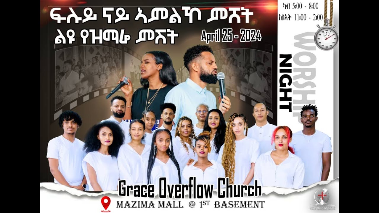 Worship Program Night with Amazing Time ,Thursday April 25 2024