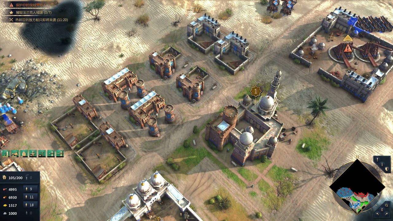 Age of Empires IV 帝国时代4 ——苏丹的崛起——阿克里攻城战