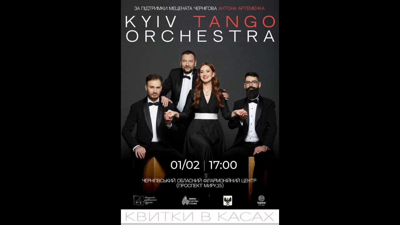 KYIV TANGO ORCHESTRA
