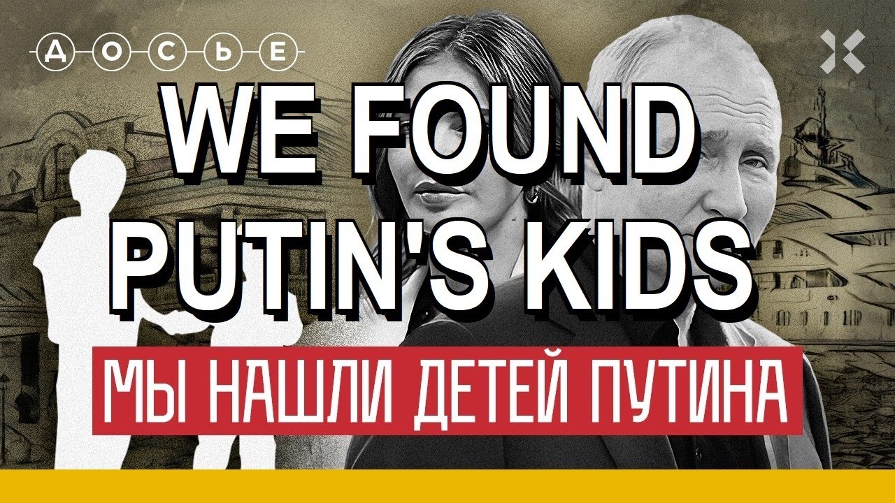 Heirs. How Putin and Kabaeva&rsquo;s Sons Live | Film by the Dossier Center