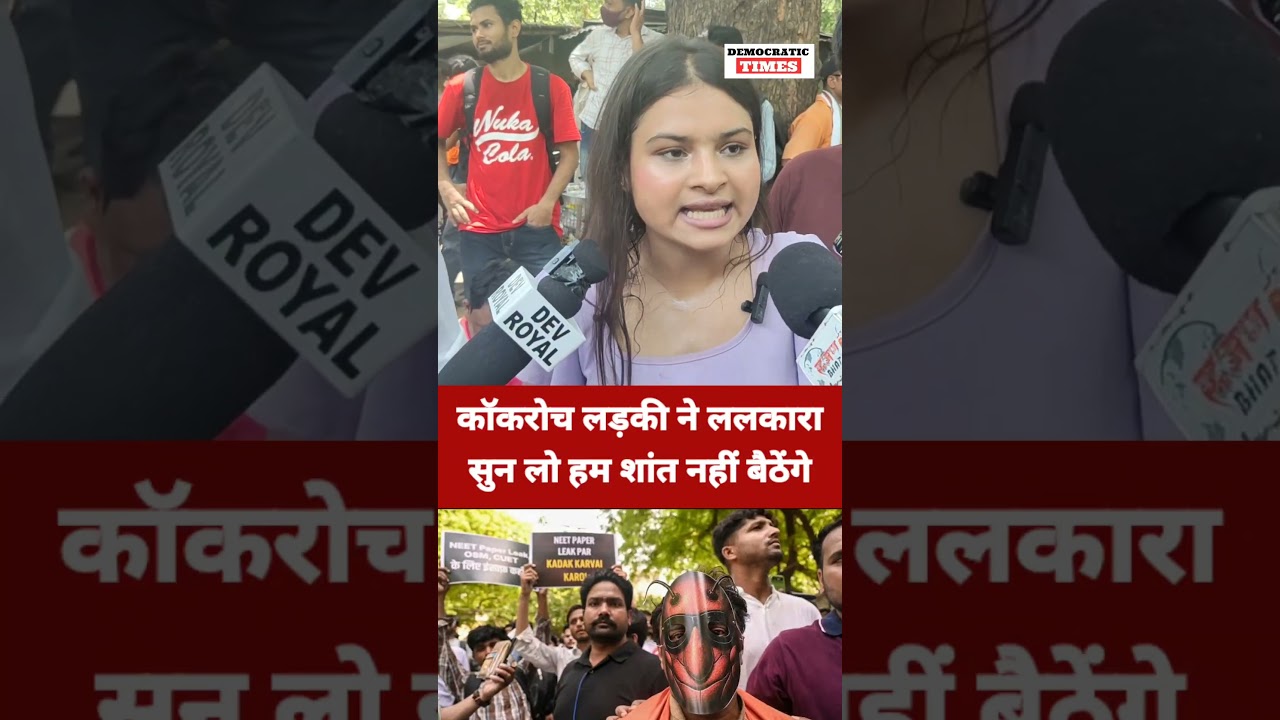 Coackroach janata party |NEET Paper leaked |BJP |Modi Godi Media