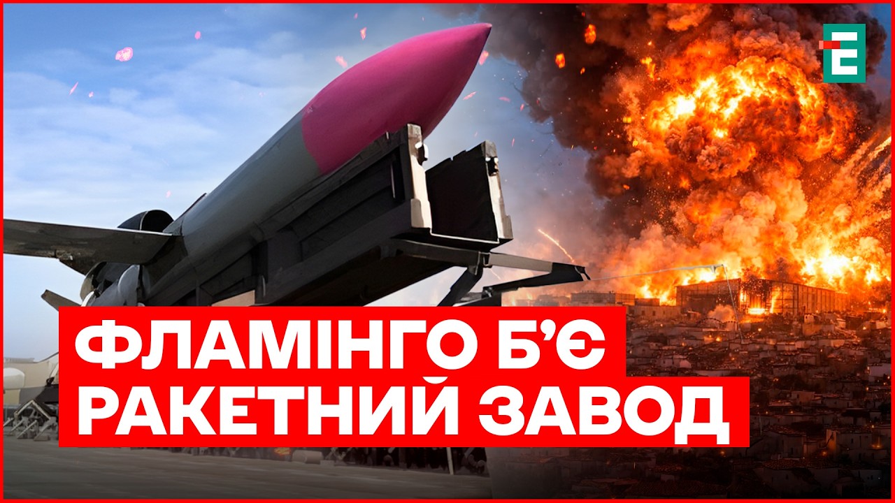НІХТО НЕ СХОВАЄТЬСЯ! ФЛАМІНГО запалив тил Росії! ГОРІЛИ НПЗ та склади БОЄПРИПАСІВ