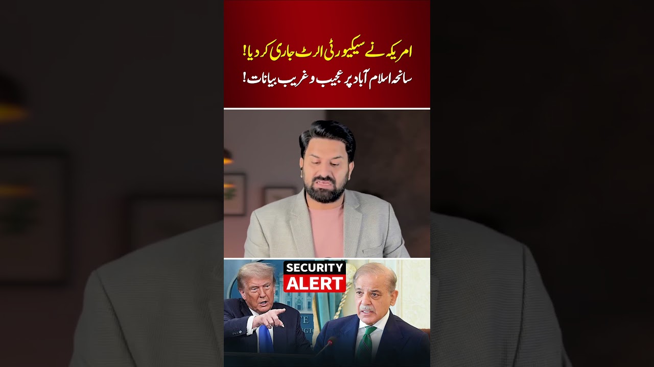 America Issues Security Alert &mdash; Islamabad Mosque Attack