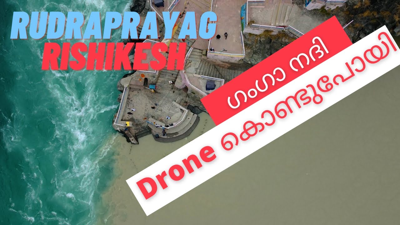 രണ്ട് കളറിൽ ഒഴുകുന്ന നദികൾ | ഇന്ത്യയുടെ Yoga Capital | Rudraprayag | ഋഷികേശ് | Uttarakhand P6