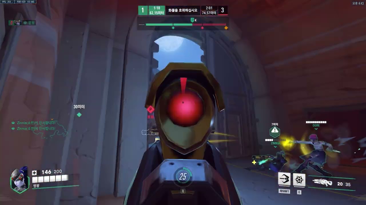 Secret Clips
