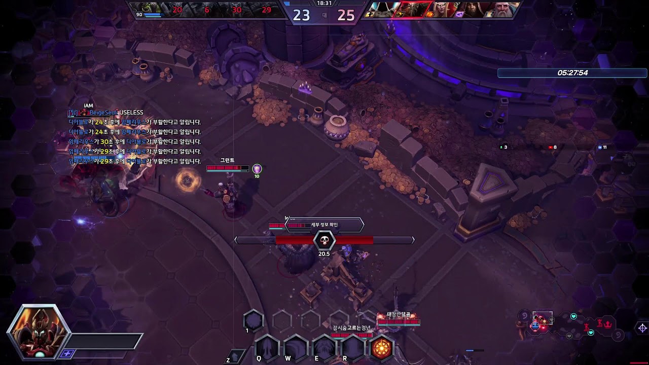[Heros of the Storm] SMR Samuro / 초갈 /  스플릿 사무로 조용히 1승 노리는 방송