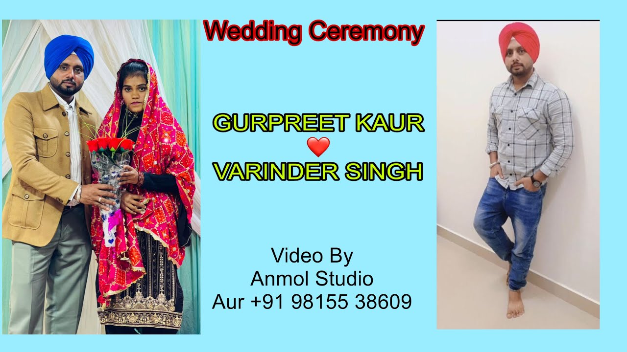 Bhog Batna Jaggo GURPREET KAUR ❤️  VARINDER SINGH Video By Anmol Studio Aur +91 98155 38609
