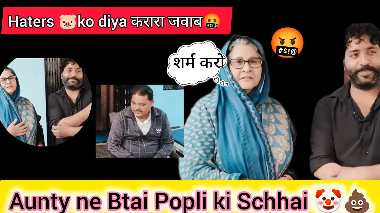 अंधभक्तो ko Mila Muhtod Jawab 😂🤡 Aunty ji ne Dikhai Aukat 😆😂@Beinganshu0 @rahulrawat2944 