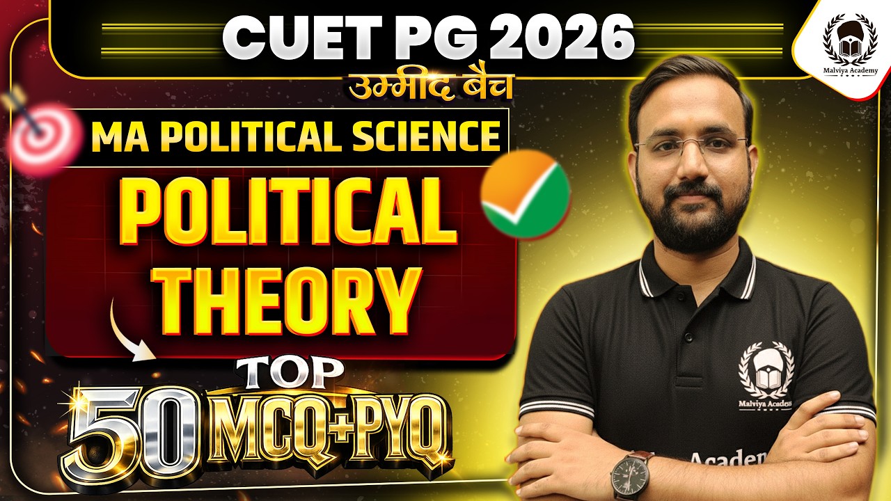 CUET PG 2026 MA Political Science | Political Theory Top 50 PYQ+MCQ | Umeed Batch
