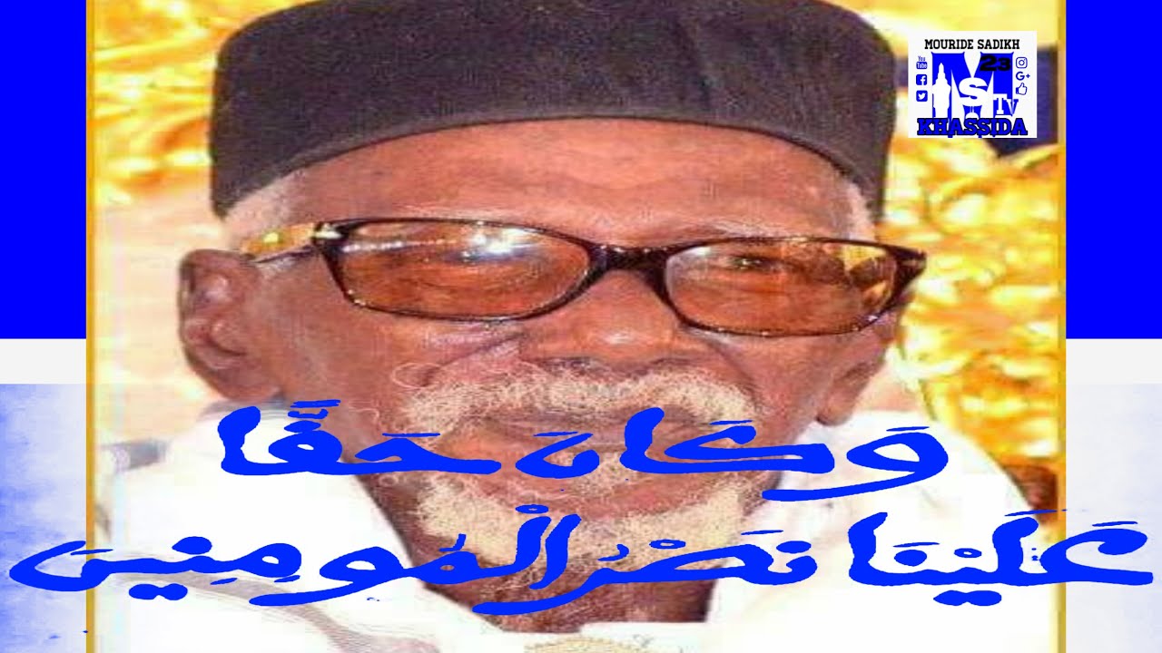 khassida Wakana Hakhan kourel
