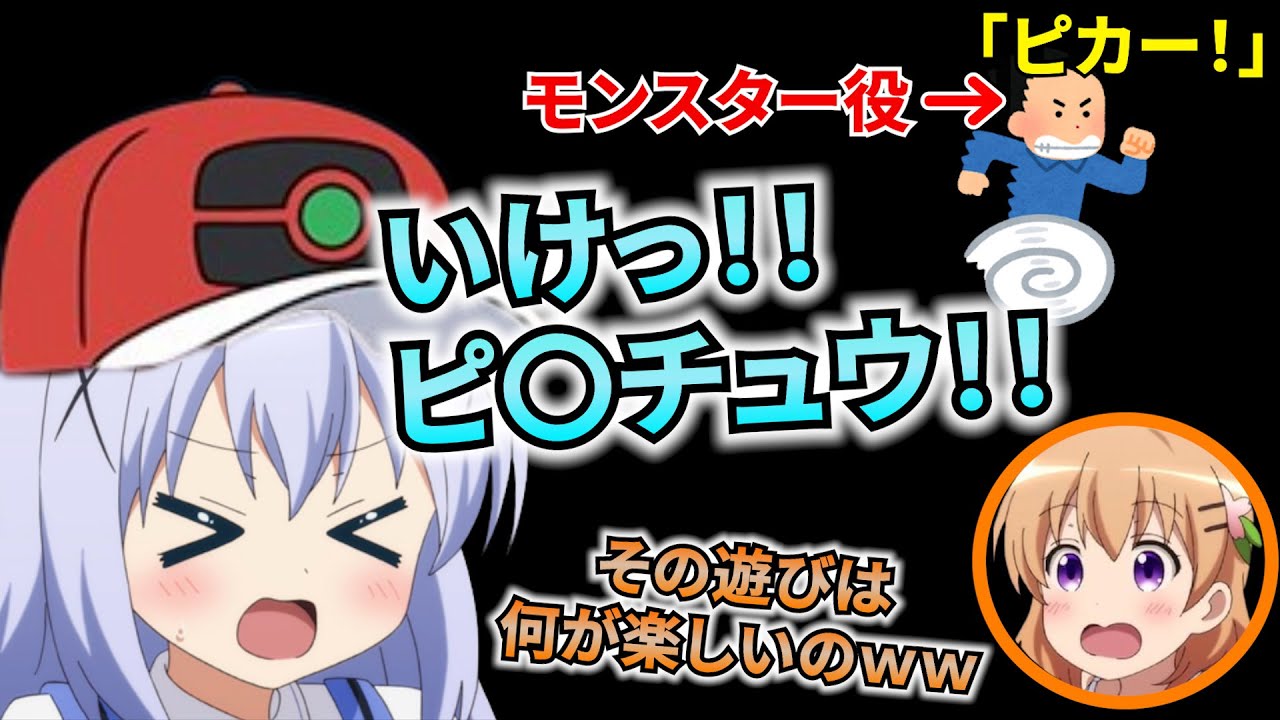 【ごちうさ】小学生時代は「男の子」だった佐倉綾音と水瀬いのり（小学校～中学校編）