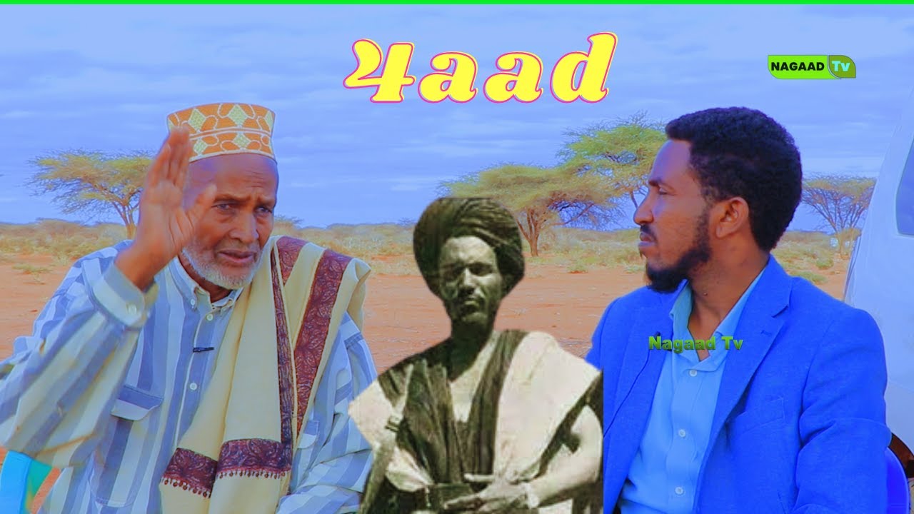 Xabsigii Cali Dhuux Ladhigay  Abwan Xashi Farax & Sheeko Xiisa badan Safarkaygi Marqan-weyne Q/ 4aad