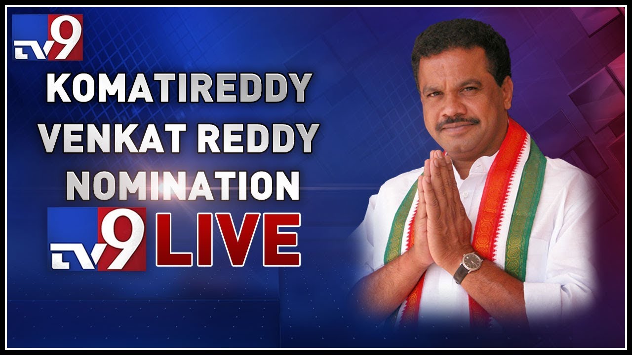 Komatireddy Venkat Reddy files Nomination LIVE || Nalgonda || Telangana Elections 2018 - TV9