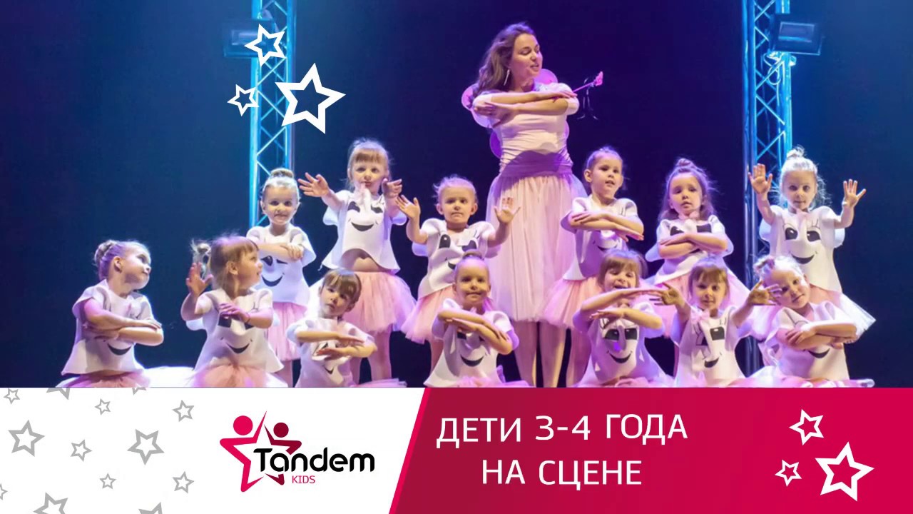 Незабудки (3-4 года) ОК 2019 - Зубки
