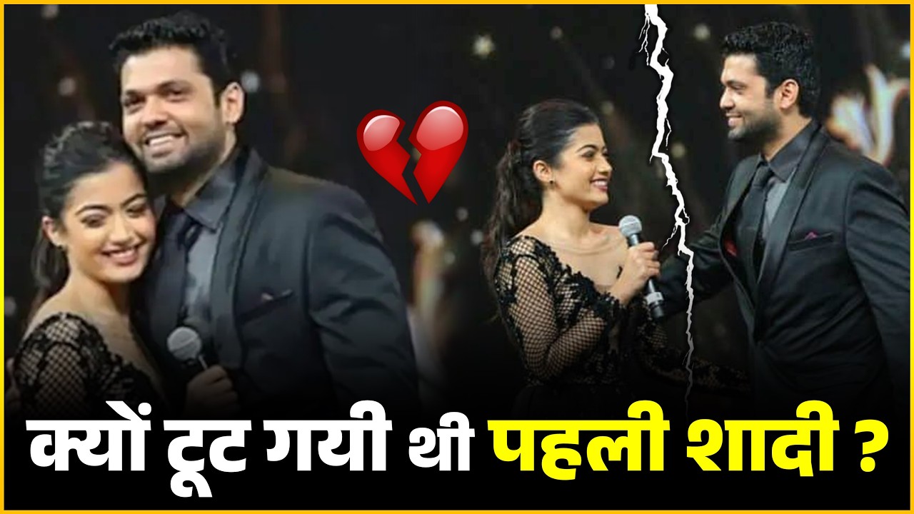Why Rashmika Mandanna & Rakshit Shetty Call Off Their Marriage ? Full Truth Revealed