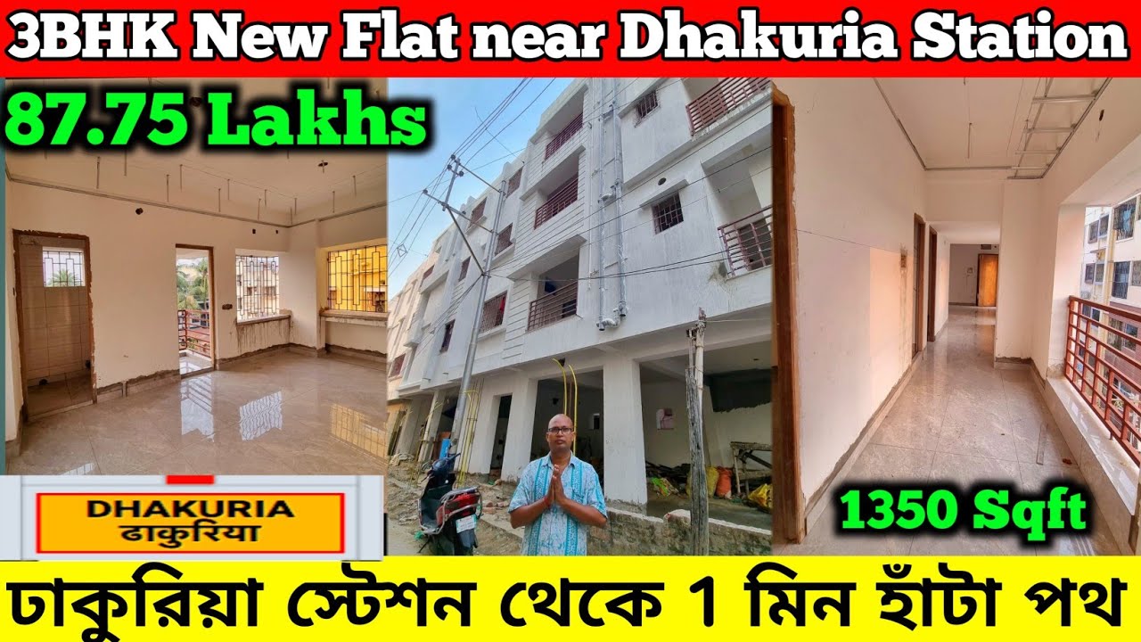 3BHK New Flat near Dhakuria Station💥 Outstanding Location with all Facilities✅