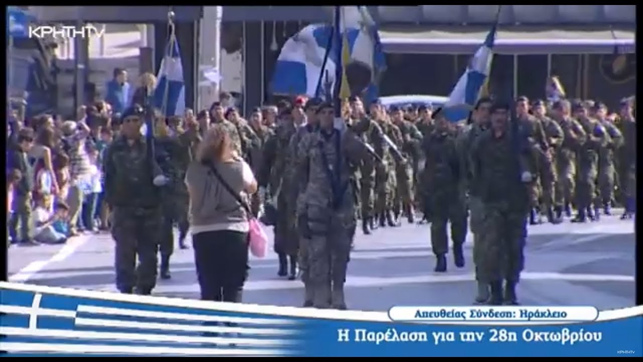 Παρέλαση 28ης Οκτωβρίου 2022 στο Ηράκλειο Κρήτης