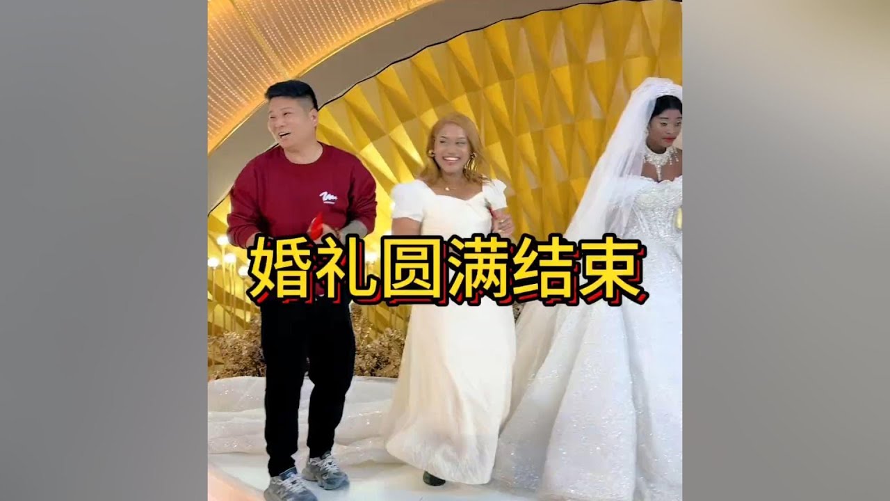 Anita and Zhang Jintao's wedding was a success.