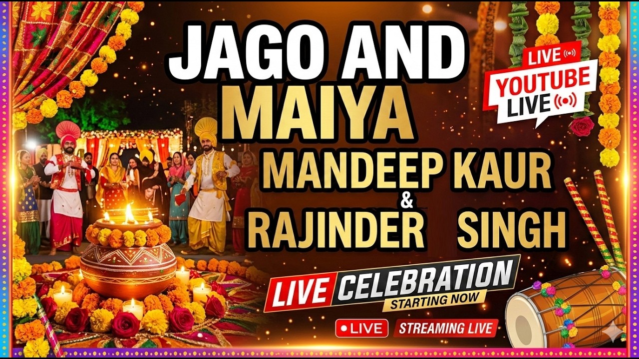 Mandeep Kaur Weds Rajinder Singh | Jago Mayia