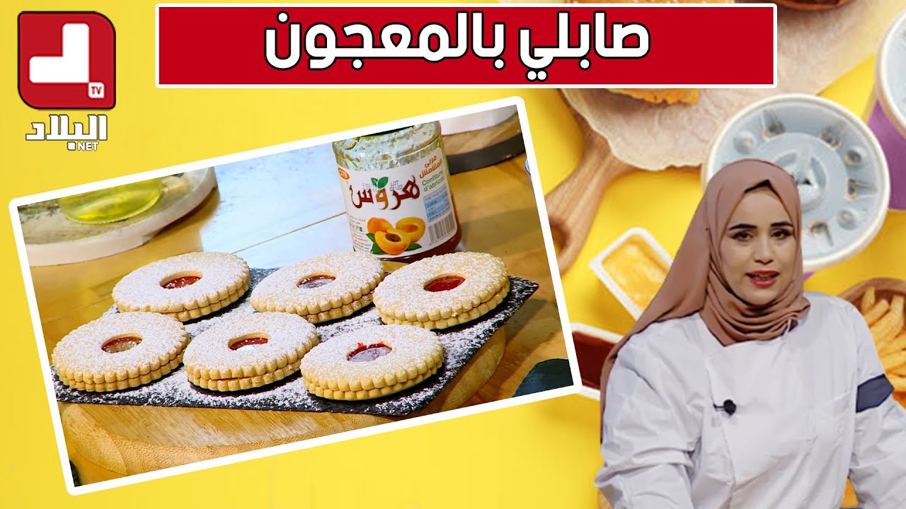 صابلي بالمعجون.. مع شاف مريم