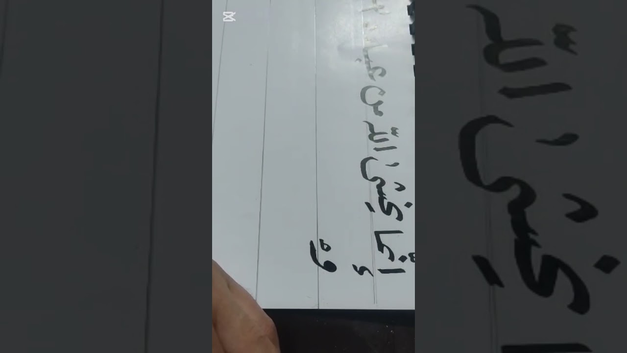 خط عربي جميل (انما يخشى الله من عباده العلماء)