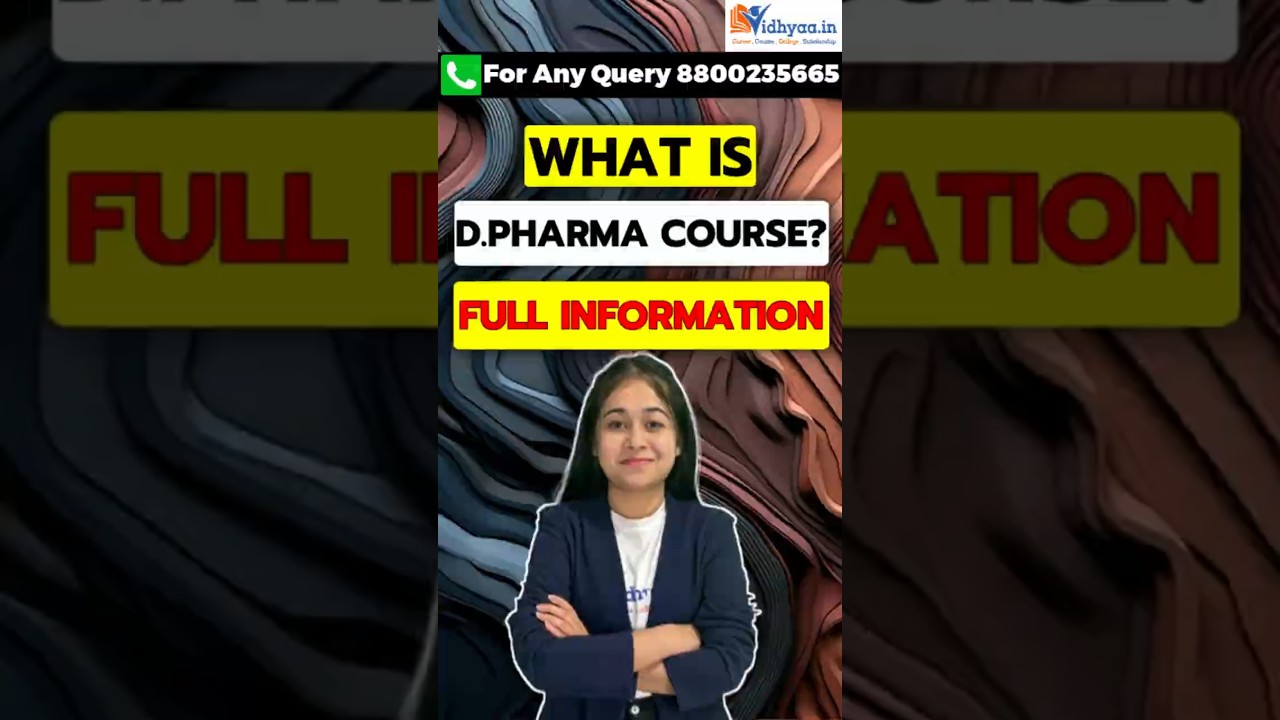 D.Pharma Course Details in Hindi Review | Admission Process | Eligibility | Career Options | Fees