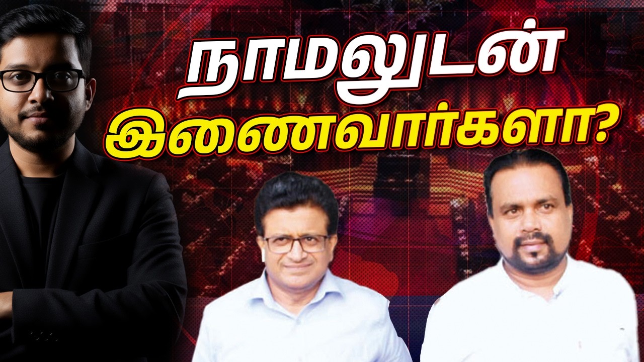 நாடும் மதமும் ஆபத்தில்? - எதிர்க்கட்சிகளின் பழைய பல்லவி எடுபடுமா?