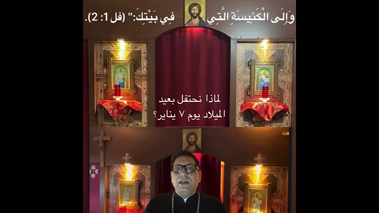 لماذا