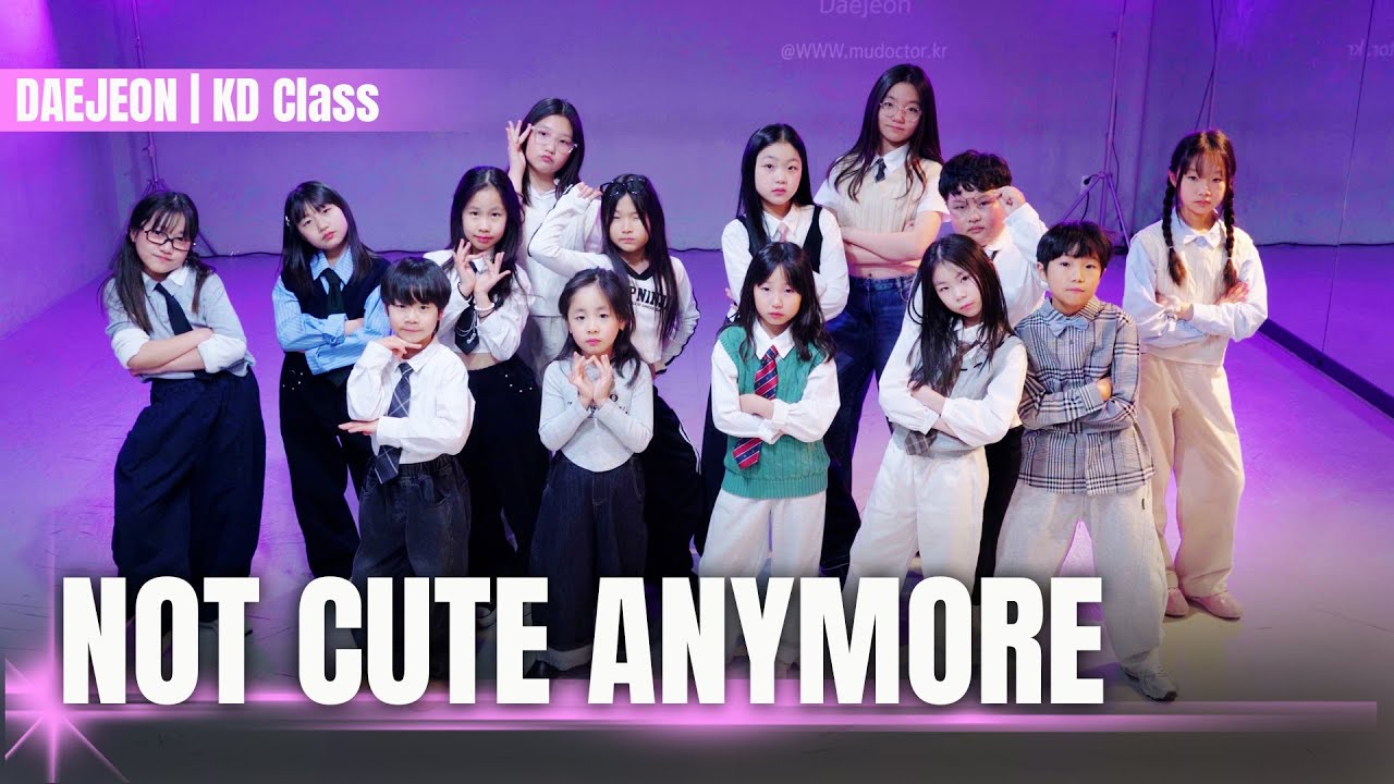 [KPOP DANCE COVER] ILLIT (아일릿) - NOT CUTE ANYMORE  | 뮤닥터 아카데미 대전점 초등입문반 (Kids Class) | 아이돌 연습생 트레이닝
