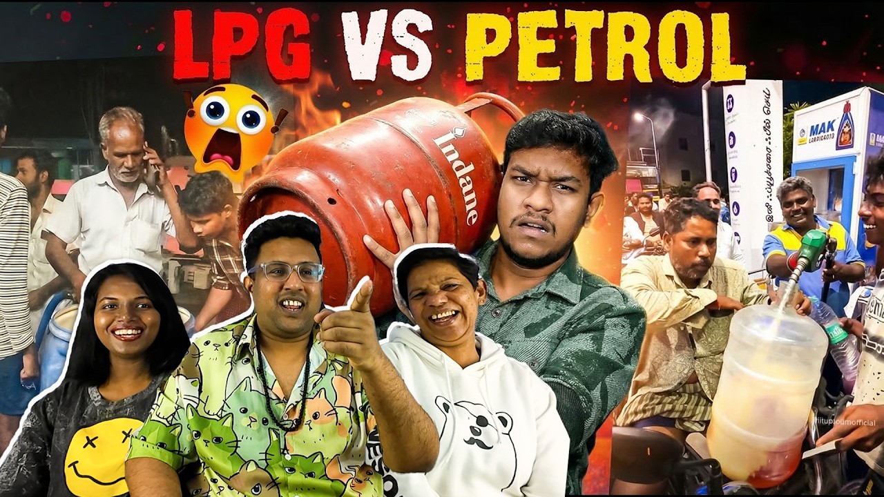 LPG Cylinder & Petrol கொடுமைகள் 😱 Reaction 😂 | Ramstk Family@EmptyHandAjithsri