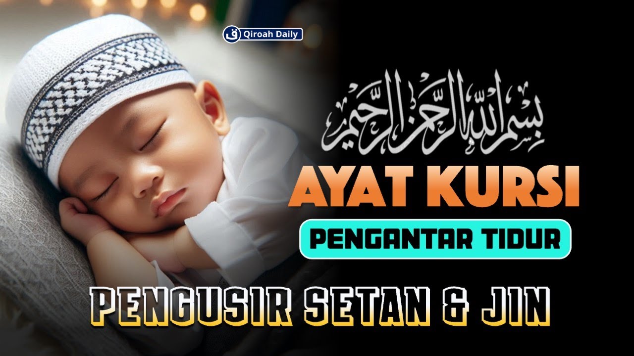 Murottal Pengantar Tidur Ayat Kursi | Pengantar Tidur Gelisah Susah Tidur Agar Tidur Nyenyak
