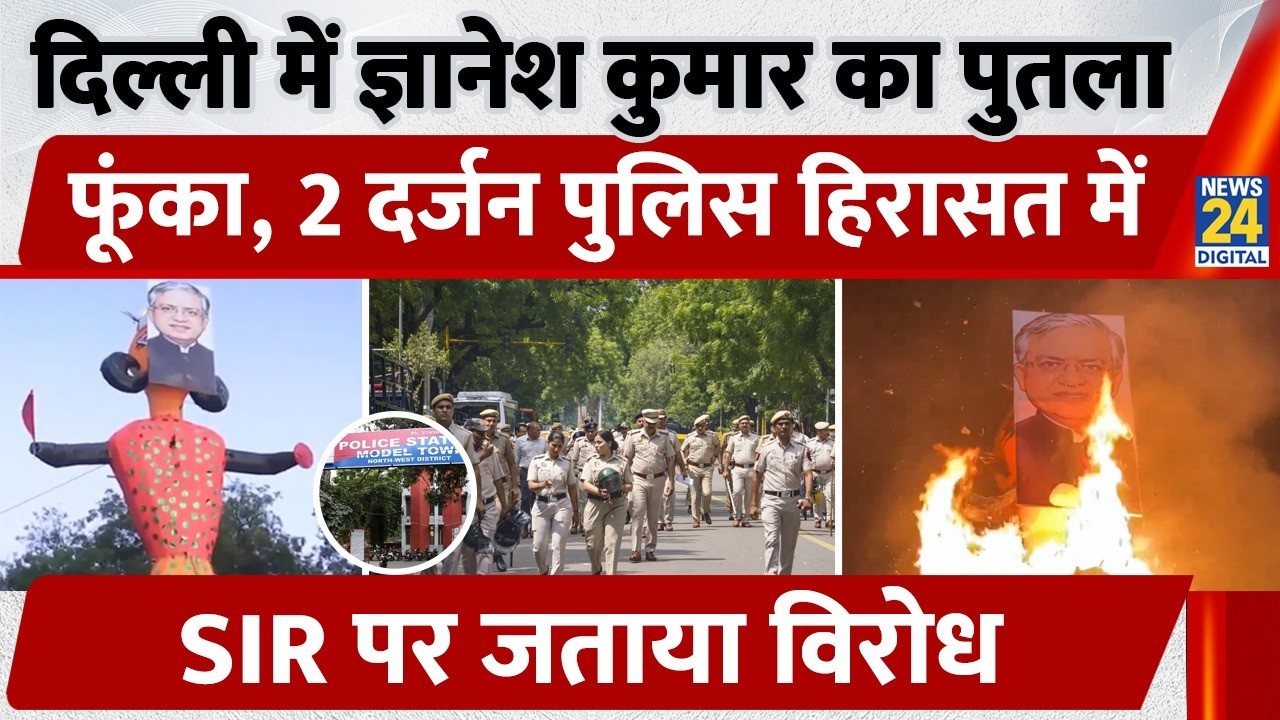 Effigy of CEC Gyanesh Kumar burned in Delhi, police detain 14, students protest