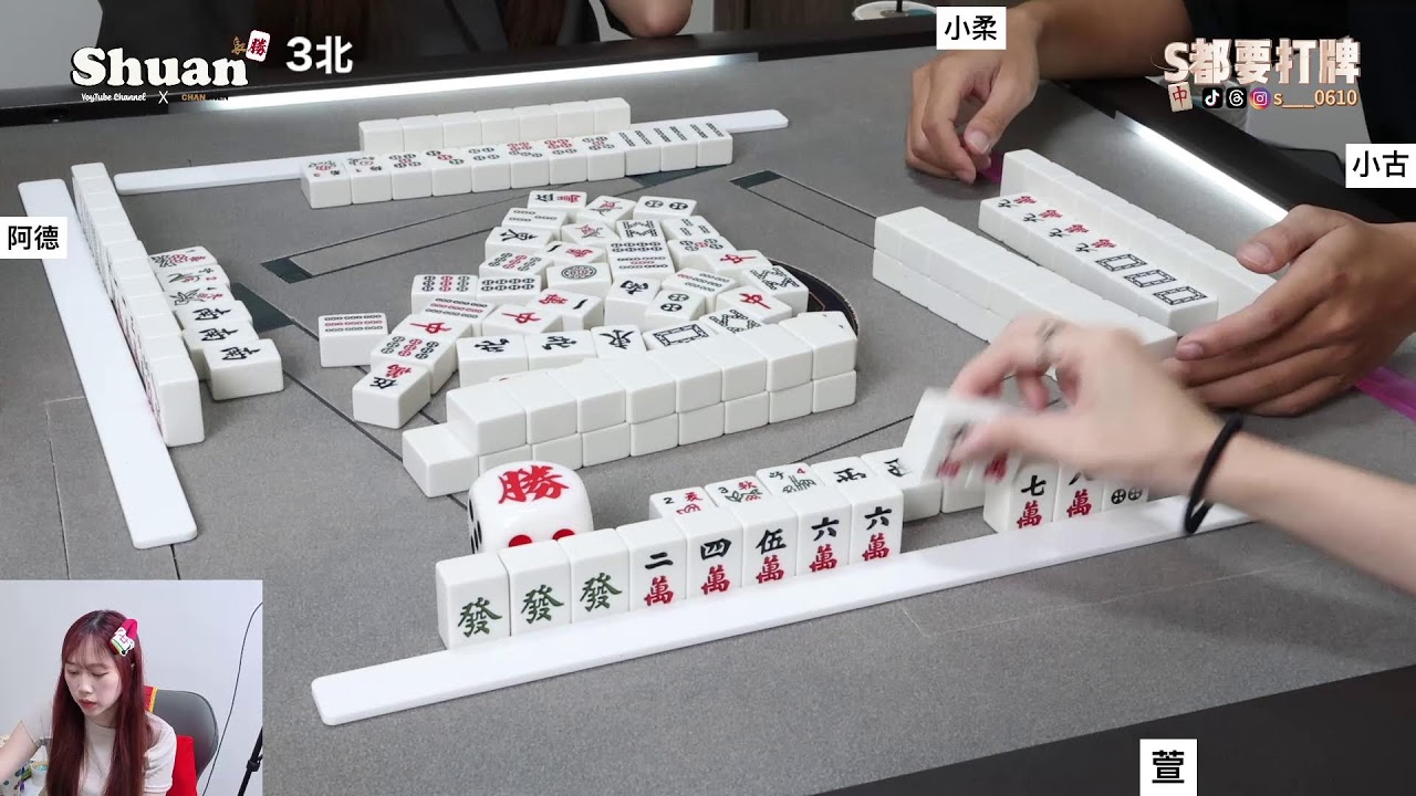[S都要打牌] 月冠軍爭霸戰 20250930
