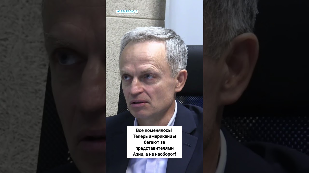 Эксперт - о реальной многополярности