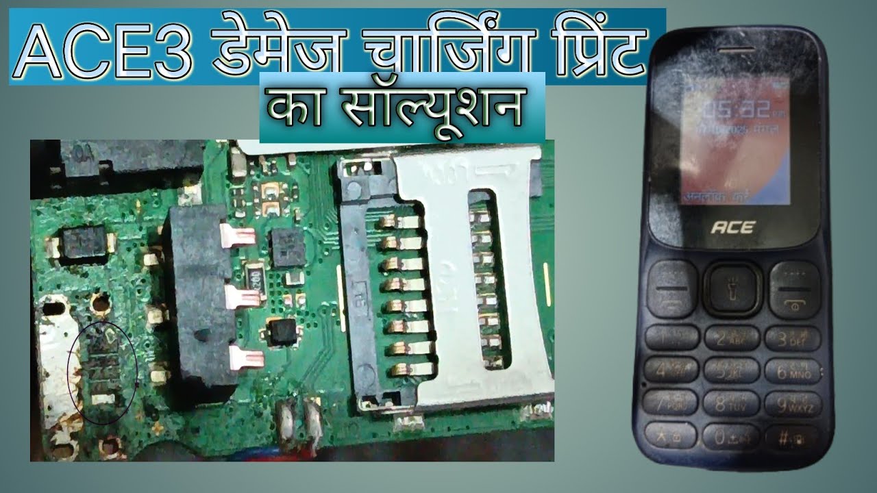 mobile ka charger pin kharab ho jaye to kya kare | Ace3 pin kaise badle | itel jack change