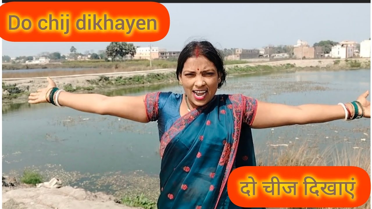 दो चीज के बारे में दिखाएं ll पहले नदी ll दूसरा केसरिया का घर बताएं 